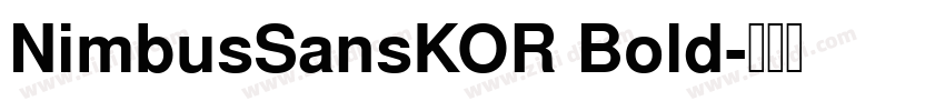 NimbusSansKOR Bold字体转换